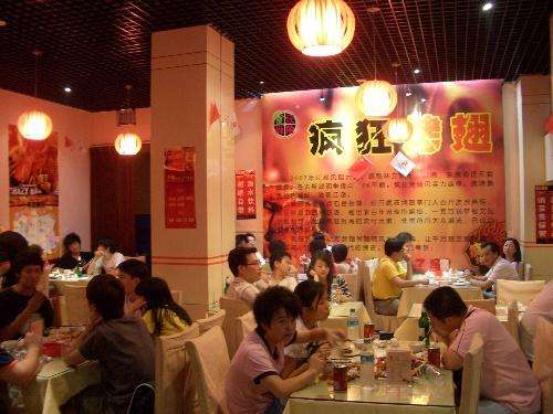 相城黯然销魂翅