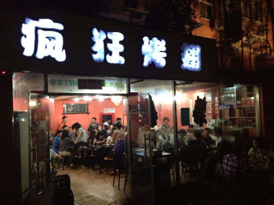 相城串串店加盟
