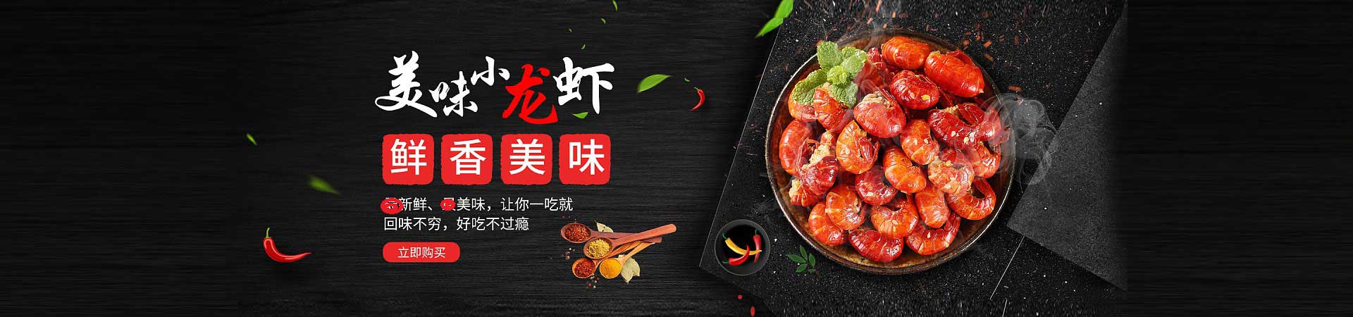 相城烤羊腿烤羊排
