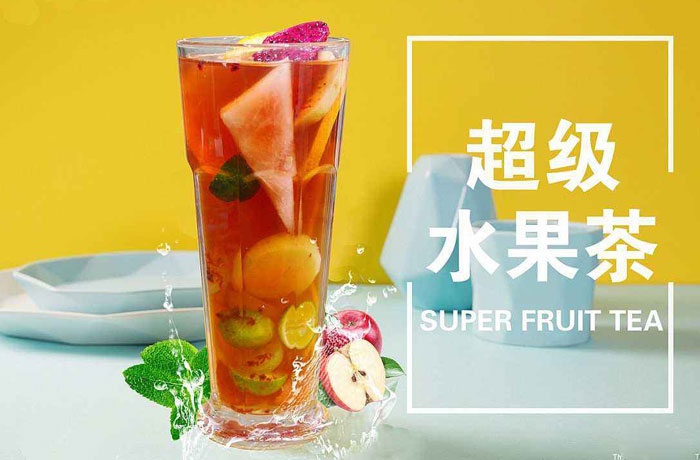 相城水果茶培训